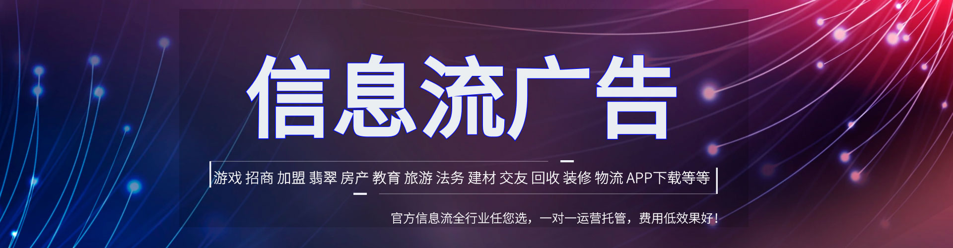 南岔微博信息流