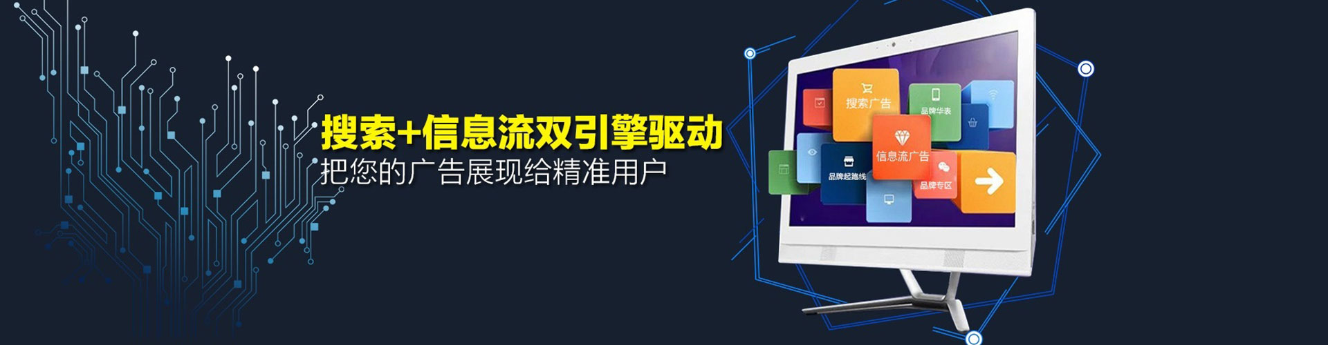 南岔信息流优化