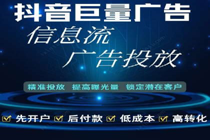 百度竞价广告投放效果提升策略