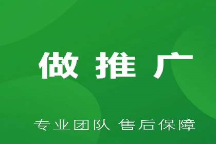 专业百度竞价代运营，助力企业高效获客